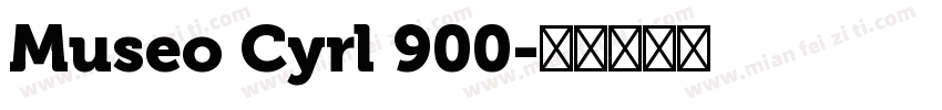 Museo Cyrl 900字体转换